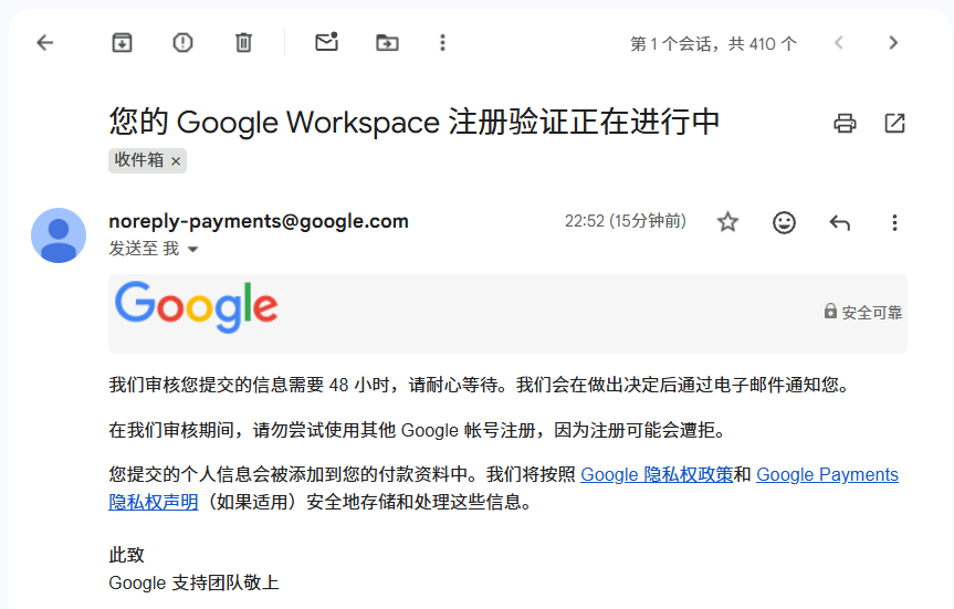 Google Workspace 注册低价域名教程，.com 等域名约 11 元，续费同价