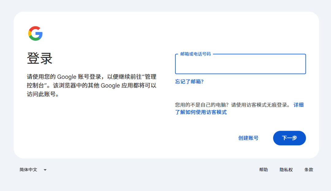 Google Workspace 注册低价域名教程，.com 等域名约 11 元，续费同价