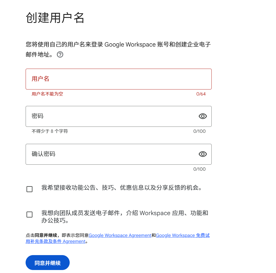 Google Workspace 注册低价域名教程，.com 等域名约 11 元，续费同价