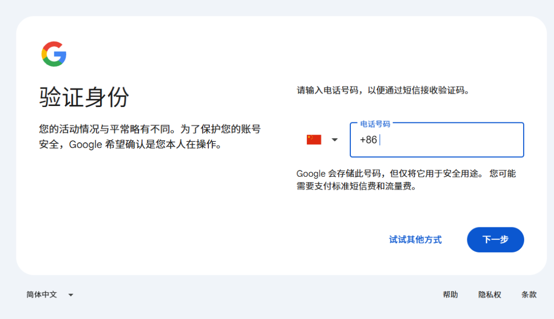 Google Workspace 注册低价域名教程，.com 等域名约 11 元，续费同价