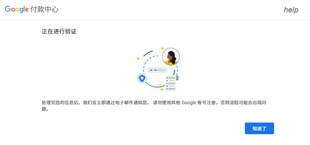 Google Workspace 注册低价域名教程，.com 等域名约 11 元，续费同价